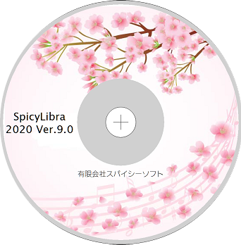 SpicyLibra2020