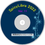 SpicyLibra2022