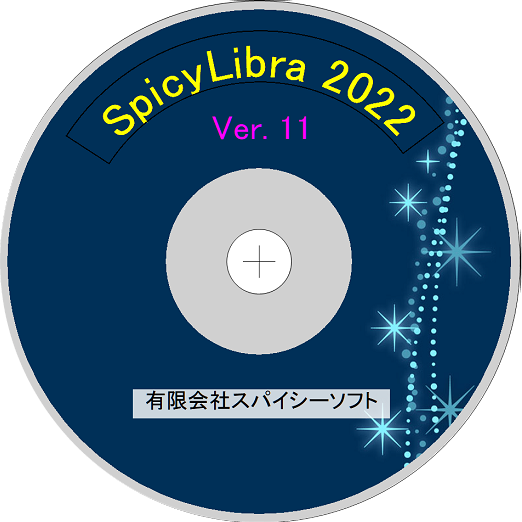 SpicyLibra2022